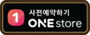 ONE store
